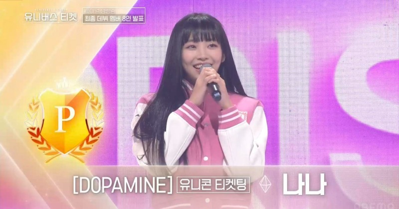 UNIVERSE TICKET』発デビューグループ「UNIS」メンバー決定 PRIKILナナ