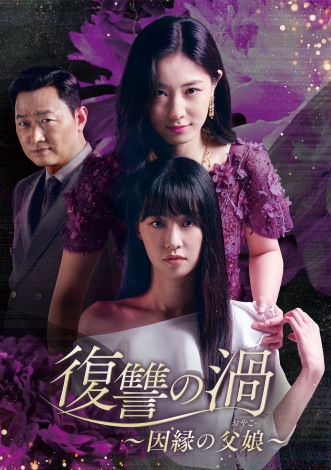 wQ̉Q`̕i₱j`x45蓮zMT[rXŔzMADVD[XJniCj2023MBC 