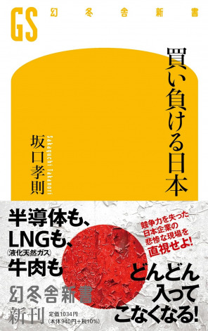 �w������������{�x�i���~�Ɂj