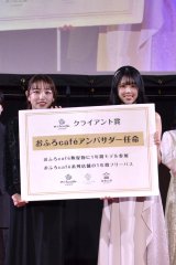 特技はピアノと書道」埼玉大学ミスグランプリ・荻野由衣香インタビュー