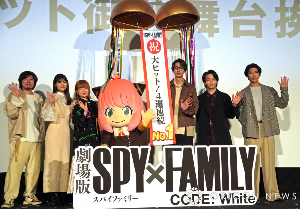 SPY×FAMILY』興行収入50億円突破 江口拓也「実感ない」 フォージャー家