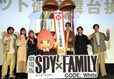Ajfw SPY~FAMILY CODE: Whitex̑qbg畑䂠ɓodijcYADA֔AA[jA֔AϖAꗈl iCjORICON NewS inc. 