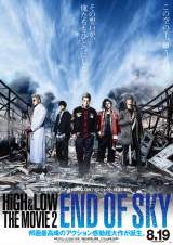 �wHiGH&LOW THE MOVIE2 / END OF SKY�x(2017�N���J) 