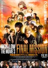 �wHiGH&LOW THE MOVIE3 / FINAL MISSION�x(2017�N���J) 
