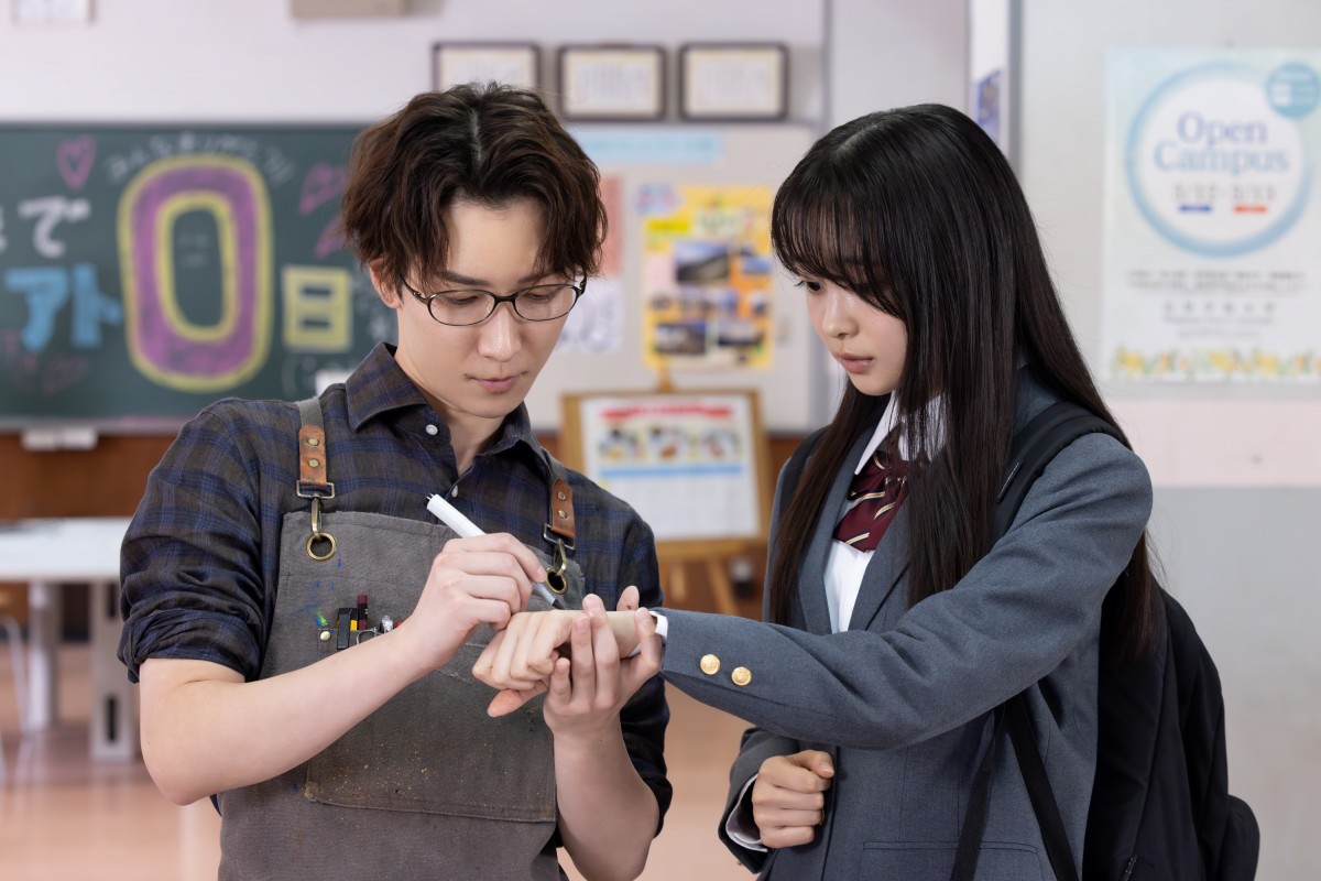 渡辺翔太、Snow Manデビュー日に単独初主演ドラマ放送開始 『先生