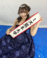 �u���E�֔��M����l�ɂȂ肽���v�F�{��w�~�X�O�����v���E�b����J�C���^�r���[�y�~�X�I�u�~�X�z 