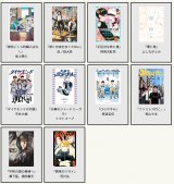 �w�}���K���2024�x�m�~�l�[�g��i���\ 