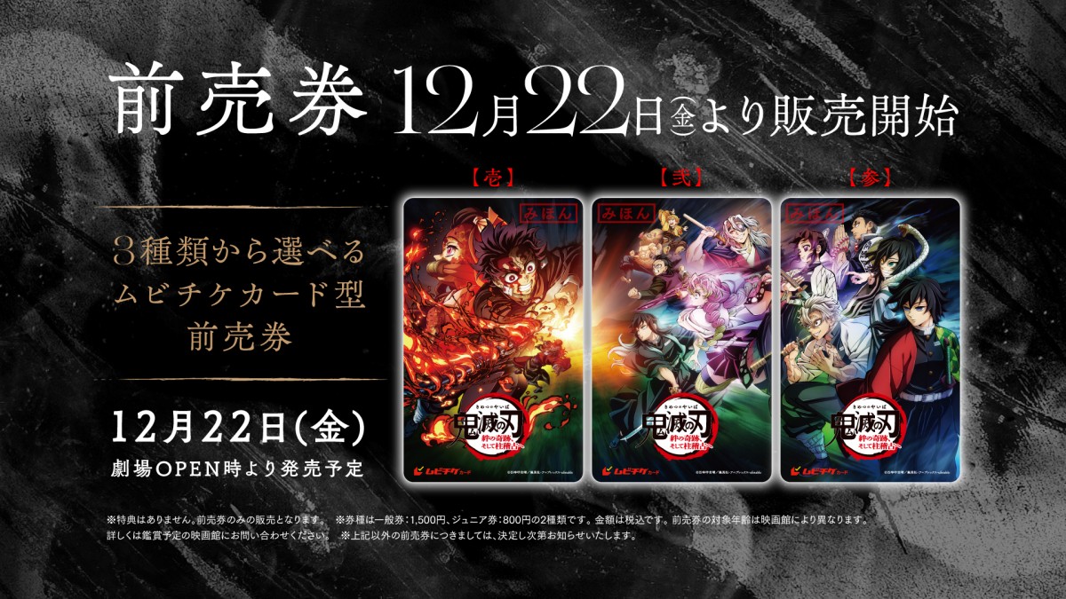 鬼滅の刃 胡蝶しのぶ 缶バッジ ワールドツアー 柱稽古 鬼滅の刃 胡蝶しのぶ ポストカード & ランダム44mm 缶バッジ