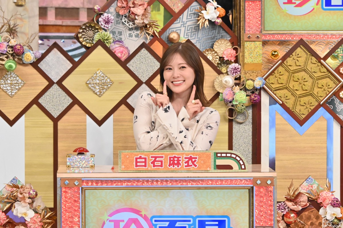 白石麻衣、斎藤ちはるアナと乃木坂46卒業後初共演 ホリケンにツッコま