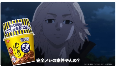 �w�������x���W���[�Y�x�~�����H�i�̃R���{CM���J 