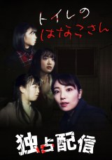 �R���i�Ђŕ��󂳂ꂽ�����J�b�g�z���[�f��w�g�C���̂͂Ȃ�����x�z�M�J�n 