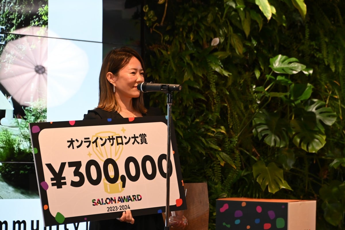 川村真木子「SALON AWARD 2023-2024」大賞を受賞、「メンバーのみなさんは、私の活力であり宝」 | ORICON NEWS