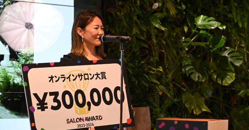 川村真木子「SALON AWARD 2023-2024」大賞を受賞、「メンバーのみなさんは、私の活力であり宝」 | ORICON NEWS