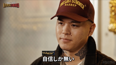 BAD HOP�̊��ԑg�wBAD HOP 1000��1�T�Ԑ����x��3�b���iC�jAbemaTV,Inc. 