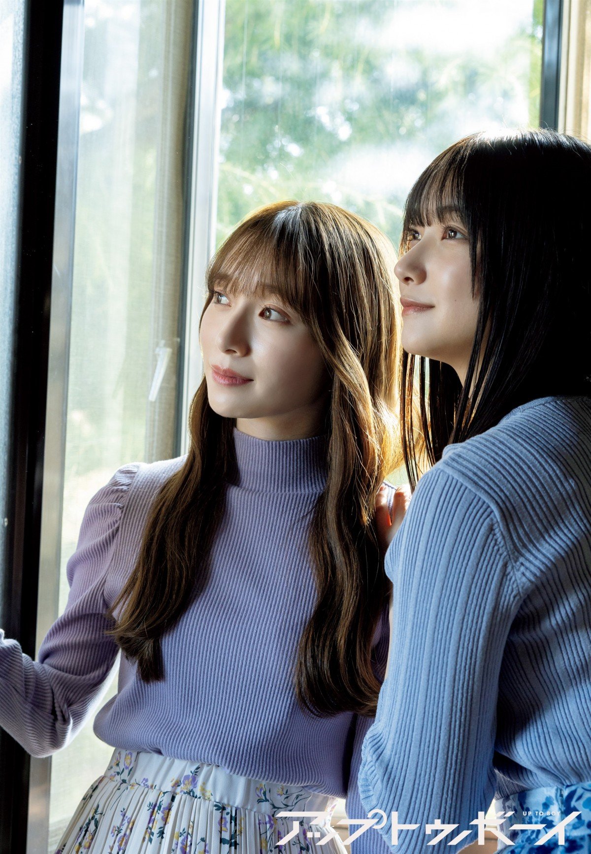 櫻坂46大園玲＆守屋麗奈、初ペア表紙に「まるで姉妹でした