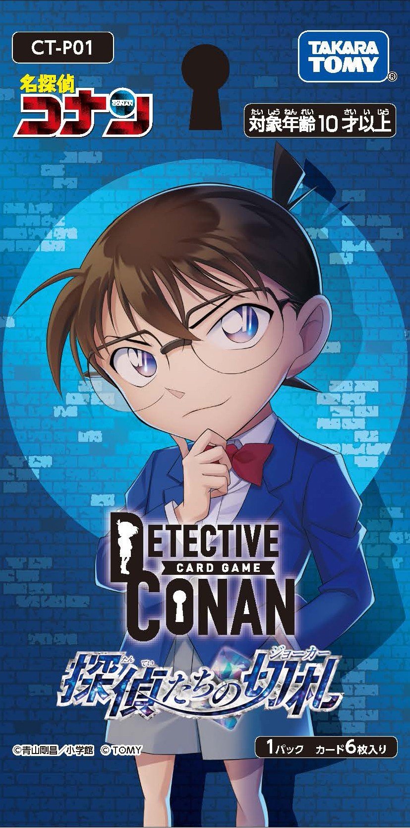 DETECTIVE CONAN CT-D01 名探偵コナンTCG トレーディングカード Case ...