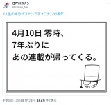 ����w�܂��������l�x7�N�Ԃ�A�ڍĊJ?���������� �����L�b�h�̗\����Ƀt�@������ 