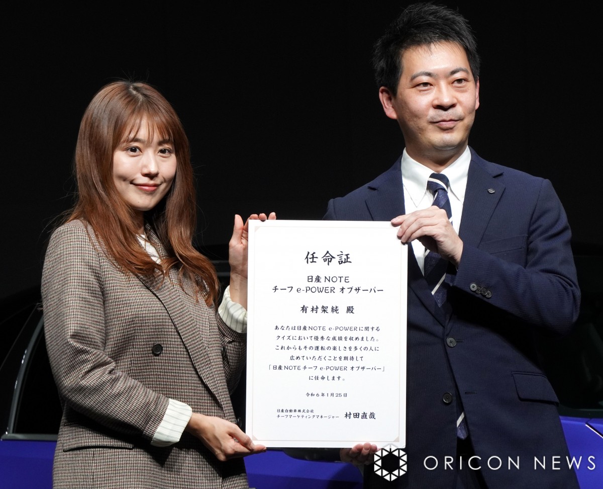 画像・写真 | 有村架純、高橋海人との熱愛報道後初の公の場 私生活の充実に意欲 4枚目 | ORICON NEWS