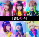 �y�����̎q�z��ҁA���̂����̋����p�Ɍ��y�u���Ԃ��U�����Ă�Ƃ��\���\�����Ă܂����v 