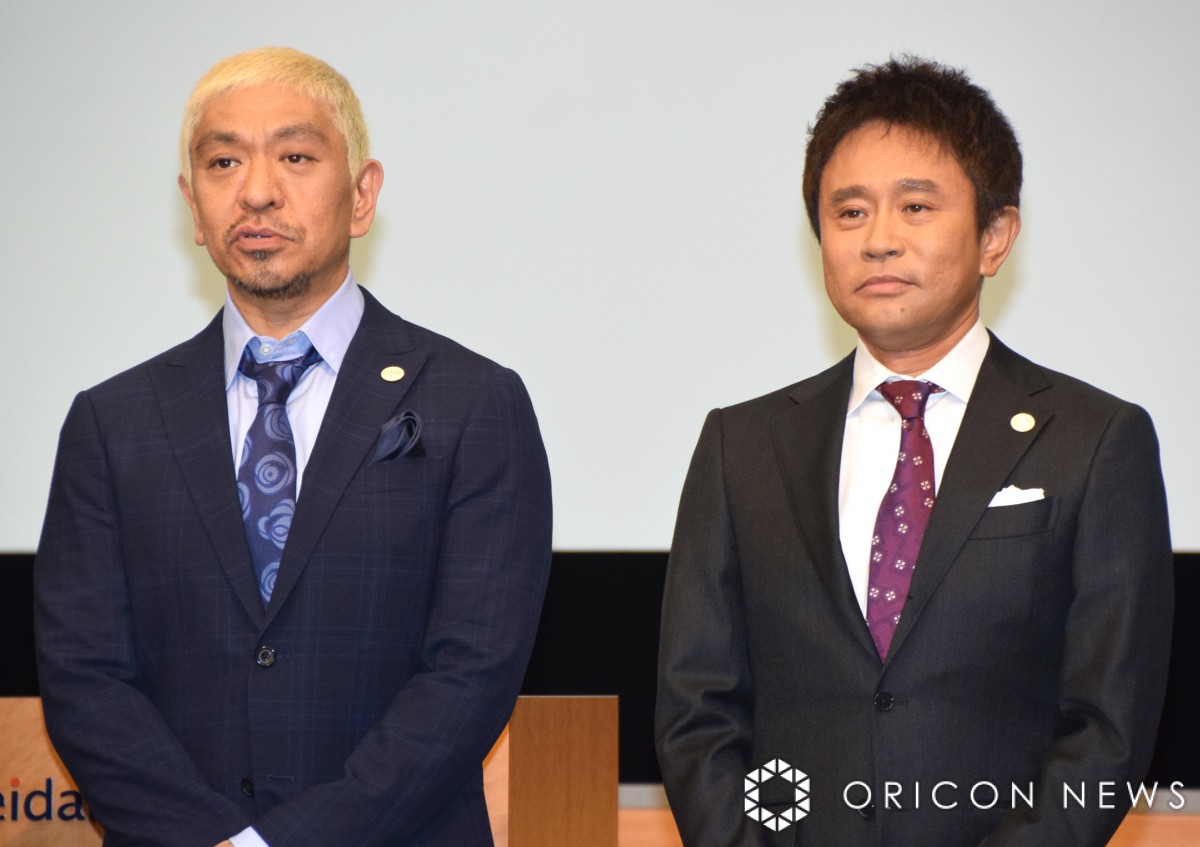 ダウンタウンDX』松本人志不在、さらば森田がいじる イニシャル