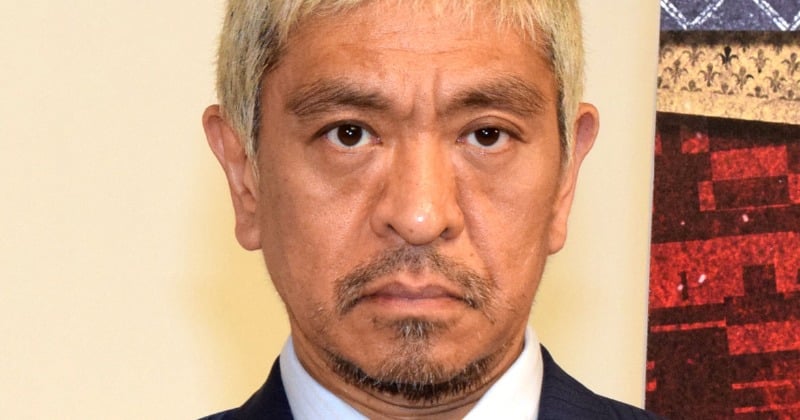 水ダウ』松本人志の活動休止前ラスト回 マヂラブの質問に