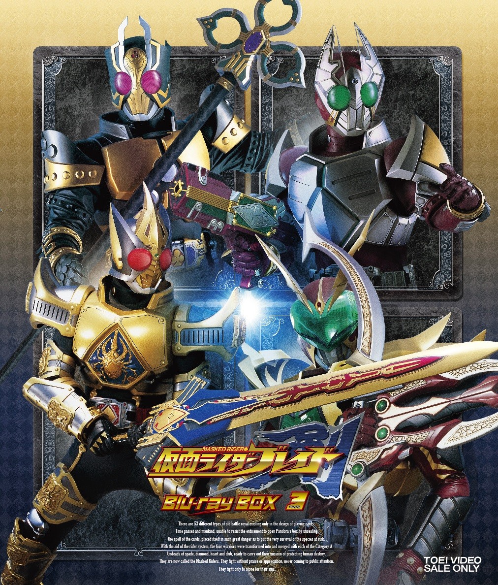 画像・写真 | 『劇場版仮面ライダー剣 MISSING ACE』コンプリートBlu-ray発売決定 剣崎たちが再び過酷な運命に 4枚目 |  ORICON NEWS