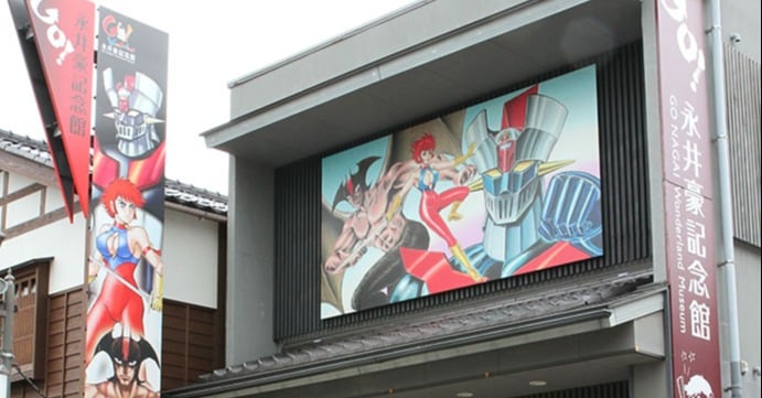 『デビルマン』輪島漆塗額 永井豪記念館 デビルマン』輪島漆塗額 永井豪記念館低 価格