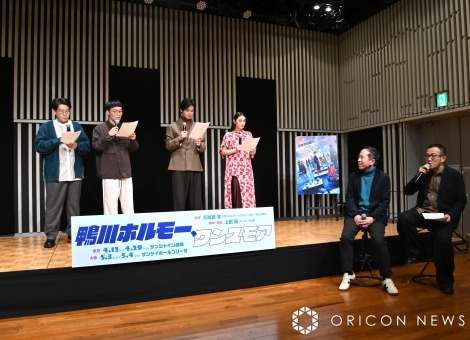 舞台『鴨川ホルモー、ワンスモア』公開ラジオスポット収録の様子 （C）ORICON NewS inc. 
