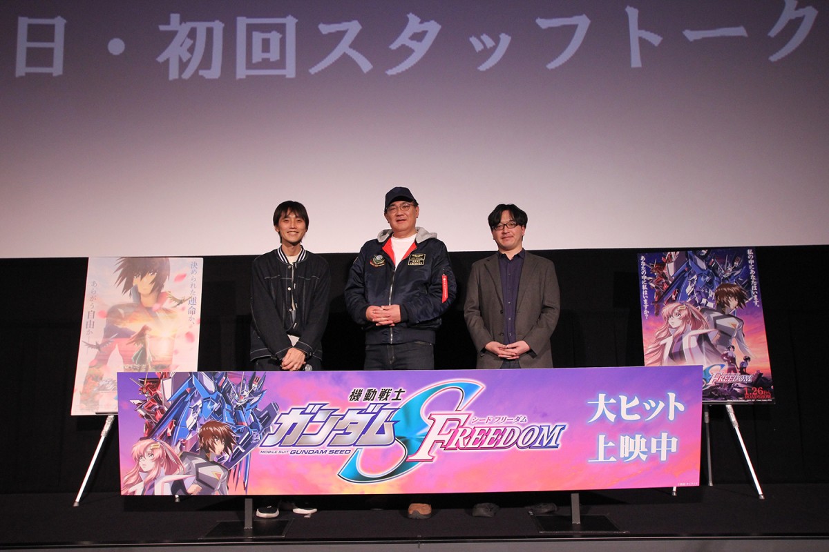 去り際のロマンティクス 勿体なく 特典 ポストカード ガンダム