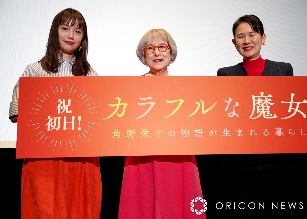 fwJtȖ`phq̕ꂪ܂炵`x̏䂠ɓod(){肠AphqA{얃ފē (C)ORICON NewS inc. 