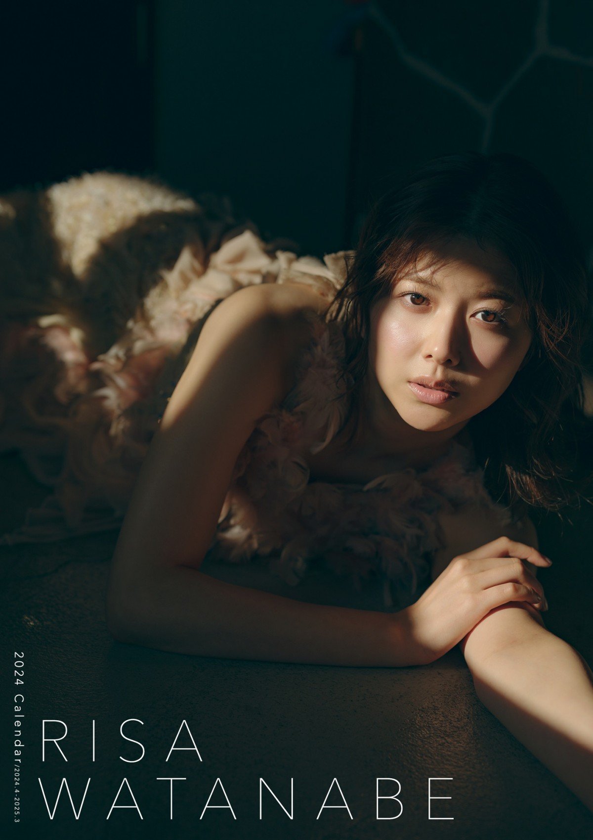 渡邉理佐 まとめ売り 櫻坂46渡邉理佐センター曲「僕のジレンマ」3・25午後10時にMV公開