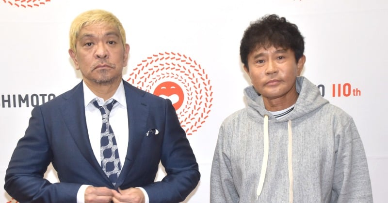 ダウンタウン浜田雅功、松本人志の代わりは「いない」 相方愛