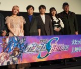 �f��w�@����m�K���_��SEED FREEDOM�x���J�L�O���䂠�����ɓo�d�����i������j�c�����b�A�ێu����N�A�Γc���A��₷�݂�A���c�ȒÉ��ē� �iC�jORICON NewS inc. 