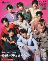 Snow Man�A��1�N�Ԃ�wanan�x�\���Łg�ÂƓ��h�O���r�A ����t�@���T&�g���K�[�g�[�N���W�J 