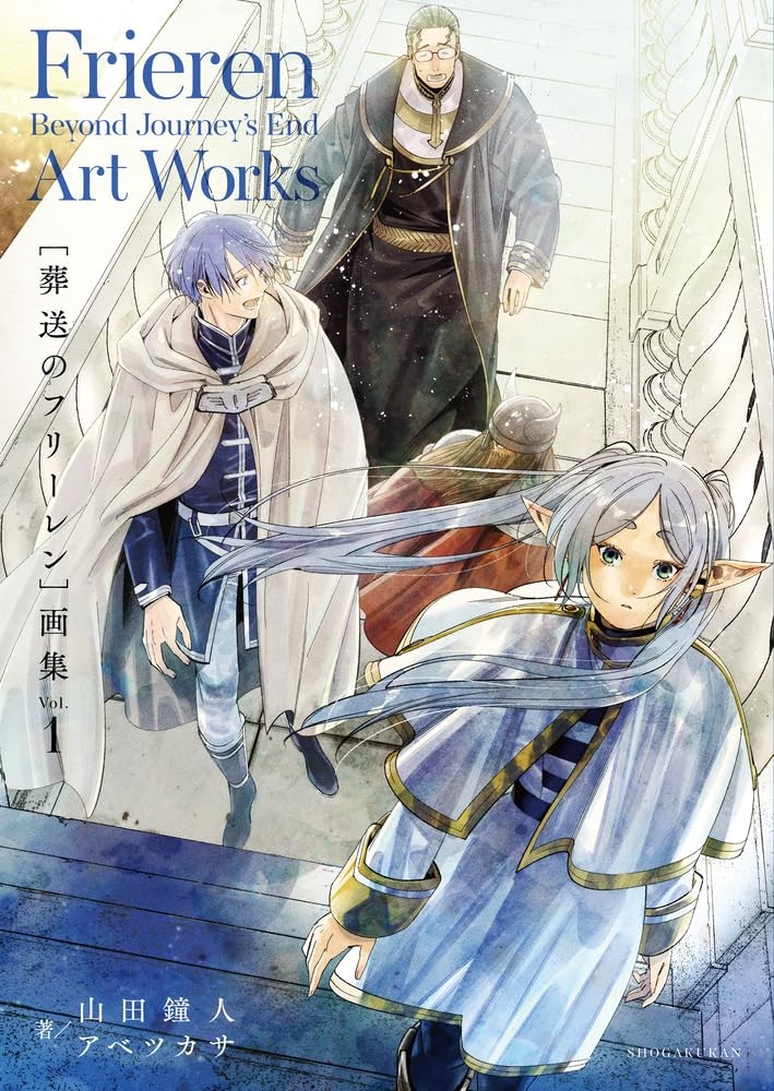 本格派ま！ 葬送のフリーレン作者、『うる星やつら』ラムちゃん描く コミック・アニメ