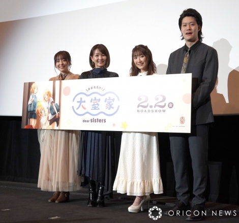 �w�厺�� dear sisters�x������I��s��f��ɓo�ꂵ���i������j�����p�����A�֓���a�A�������؁A�e�i �iC�jORICON NewS inc. 