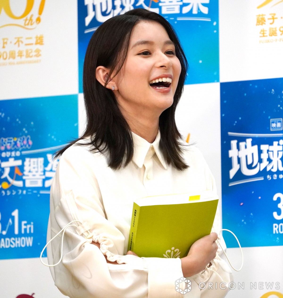 芳根京子、ドラえもんにひみつ道具を“公開おねだり”「一斤で注文したい」 | ORICON NEWS