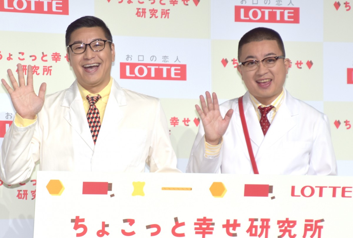 チョコプラ♡ナマーシャ♡長田庄平♡松尾駿 画像・写真 | チョコプラ、寿司ダジャレを披露してドヤ顔 いくら