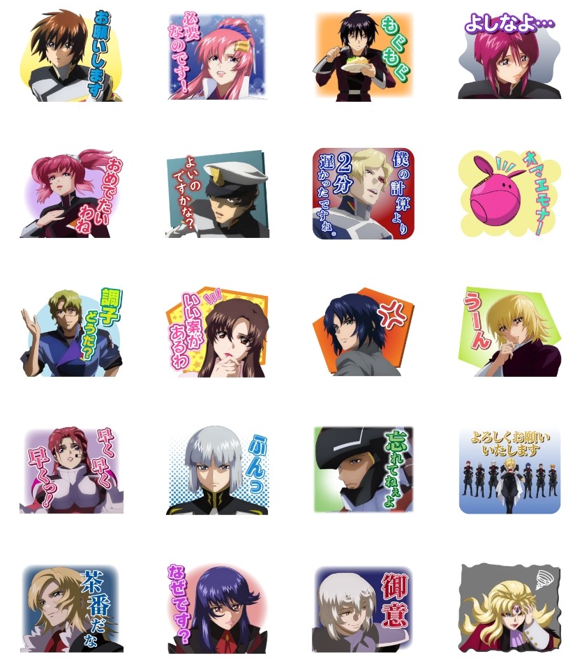 ガンダムSEED FREEDOM』LINEスタンプ発売 シン「分身はーーっ！こう