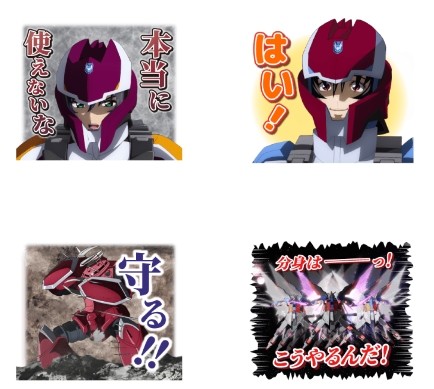ガンダムSEED FREEDOM』LINEスタンプ発売 シン「分身はーーっ！こう