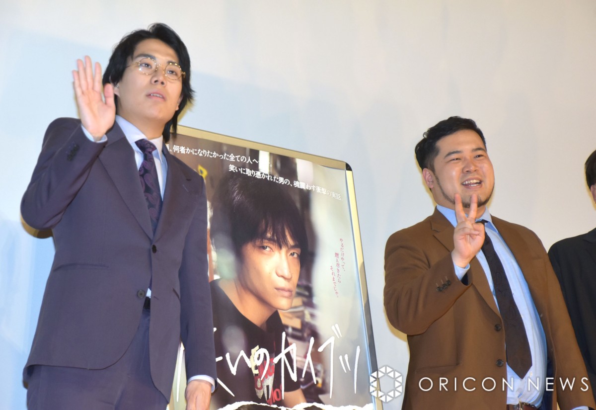 令和ロマン 38 強風 高比良くるま 松井ケムリ 第5弾 コレカ 令和ロマン