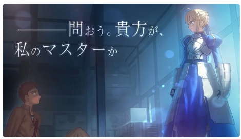 �Q�[���wFate/stay night REMASTERED�x�������� 