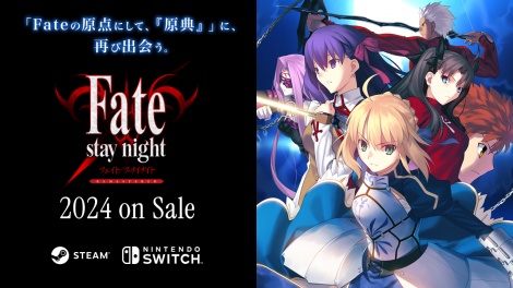 Q[wFate/stay night REMASTEREDx 