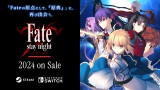 �wFate/stay night�x���}�X�^�[2024�N���� �wFate/stay night REMASTERED�x�f�����J 
