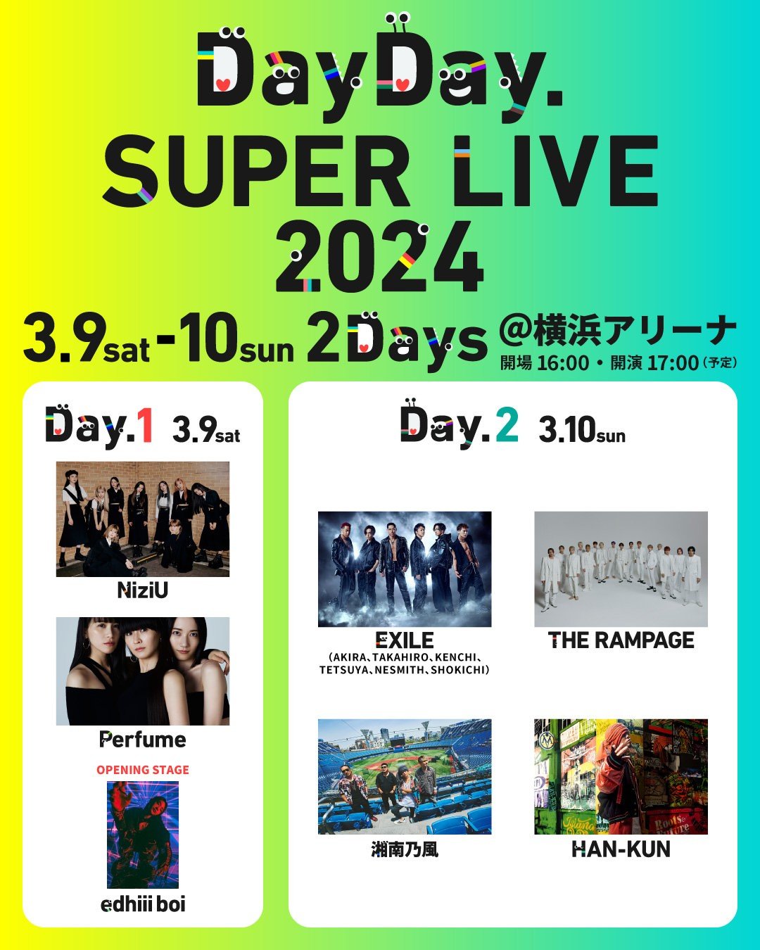 日本テレビ系『DayDay.』初のライブイベント開催決定 Perfume、NiziU、EXILE、THE RAMPAGEら出演 | ORICON  NEWS