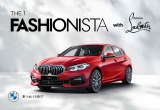 BMW�A�w�G���E�W���|���x�A���u�^�����R���{ �uBMW 118i Fashionista�v�̔����L�O�����A�C�e�����\ 