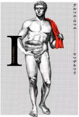 �w�e���}�G�E���}�G�x11�N�Ԃ蕜�� ���҂����N�W�����v+��6�����V�A�� 