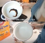 ��؂̂��������ɓ�̏ł����A�������L�h�~�ɂ��c��w���M�́g�d���h���p�p�ɔ����u����ȂɎg����������Ƃ́v�u�������M�d�ȏ��v 