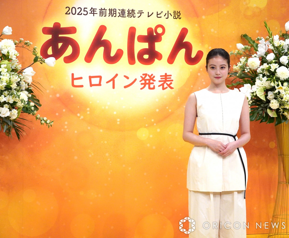 今田美桜、朝ドラ会見で「アンパンチ！」 やなせさん妻役でヒロイン