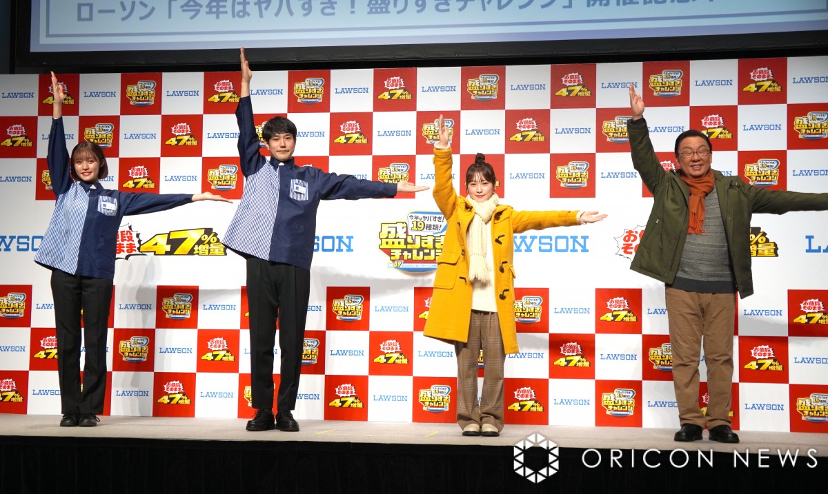 [\wN̓o!肷`WxJËLOCxgɓoꂵ()сARPC`AhށA~xj (C)ORICON NewS inc. 